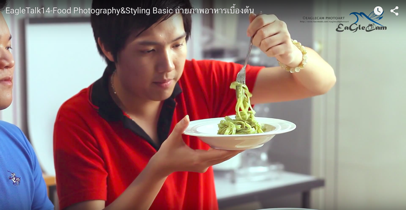 รับถ่ายภาพอาหาร,ถ่ายภาพอาหาร, food stylist, food photographer bangkok